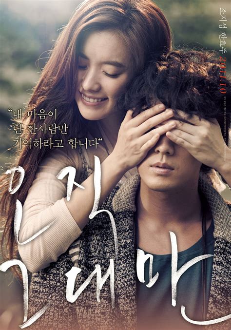 cineb.net korean|HanCinema :: The Korean Movie and Drama Database.